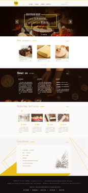 企業官網設計新趨勢 從“Hey Vampire”風格看ZCOOL上的網頁設計靈感