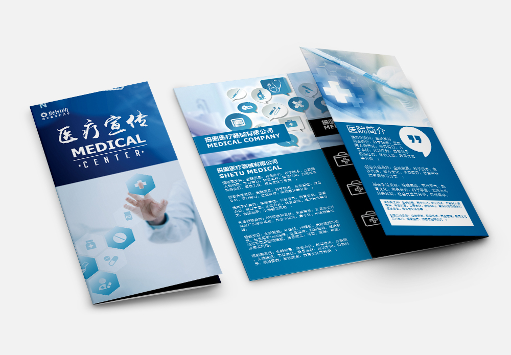 醫(yī)療海報設計服務 傳遞健康信息，激發(fā)公眾意識