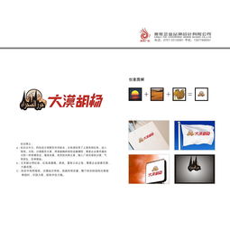 打造行業(yè)專屬 商務(wù)服務(wù)品牌的商標(biāo)設(shè)計之道