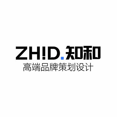 七年深耕，成就品牌 廣州知和設計的一站式品牌與包裝設計之路