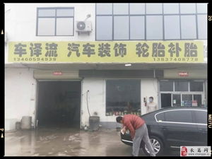 長葛生活服務網 長葛生活信息 免費發布長葛生活服務信息 長葛網 長葛信息港