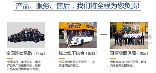 石家莊壹捷橋西店 為您的寶馬X3貼上進口強生汽車玻璃膜，盡享專業汽車裝飾服務