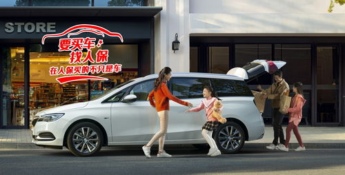 人保護(hù)航，樂(lè)享駕趣 中國(guó)人保攜手樂(lè)清英德利汽車(chē)購(gòu)車(chē)嘉年華，一站式汽車(chē)服務(wù)體驗(yàn)